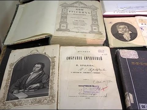 Выставка памяти Ивана Крылова открылась в Самаре