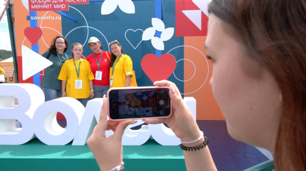 В Самарской области на форуме "iВолга" прошел День семьи