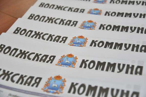 Чистый спорт, донорство и пляжный сезон: читайте в свежем номере Волжской коммуны 23 апреля