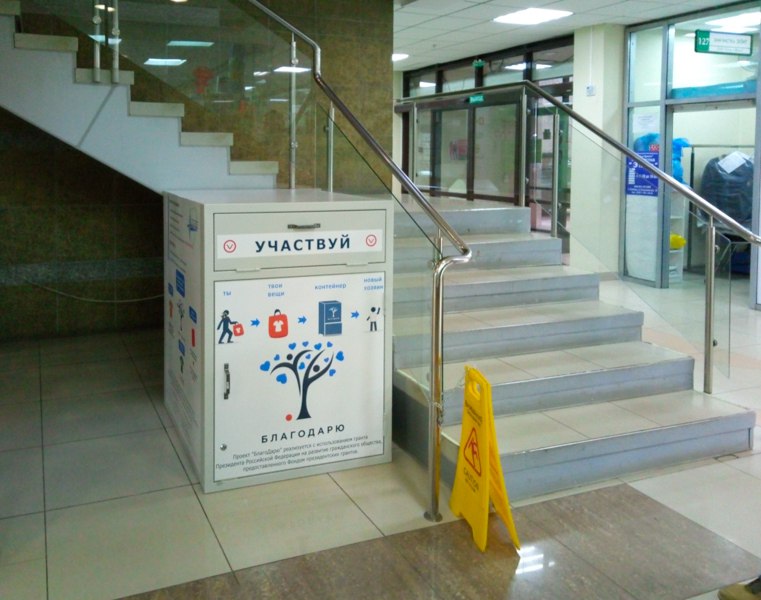 "Возьмите, если нужно": куда в Самаре отнести ненужные вещи и как помочь нуждающимся