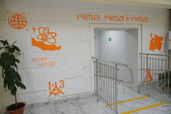 Школы в Самарской области отремонтируют на 1,6 млрд рублей