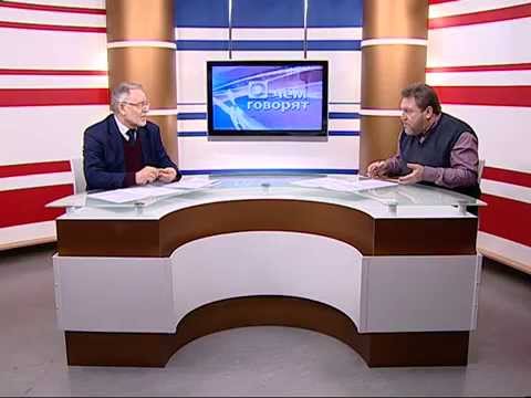 О чем говорят 1.12.2014 