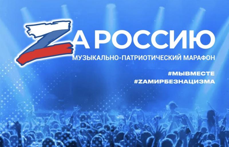 "Za Россию": уже сегодня в Самаре на площади Куйбышева выступят звёзды отечественной эстрады