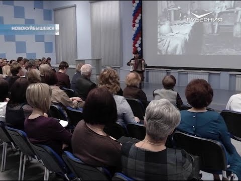 В Новокуйбышевске подвели итоги территориального конкурса музеев боевой славы "Герои Отечества"