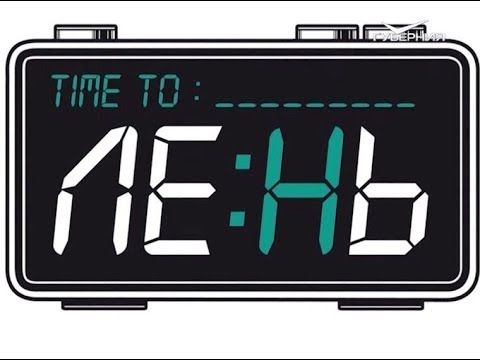 Тайм-менеджмент: правильно планируем время. Утро Губернии