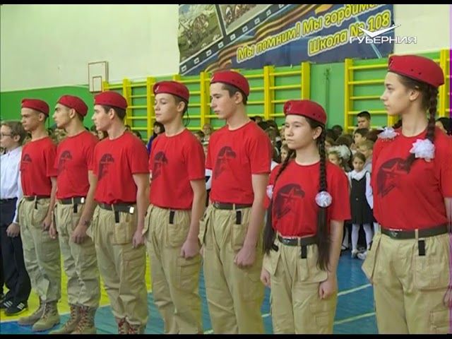 Самарским юнармейцам торжественно вручили новую форму