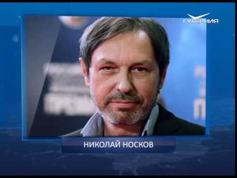 Календарь губернии от 12.01.2018