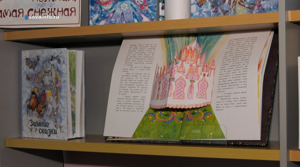 Юным самарцам рассказали о рождественских колядках и святочных гаданиях