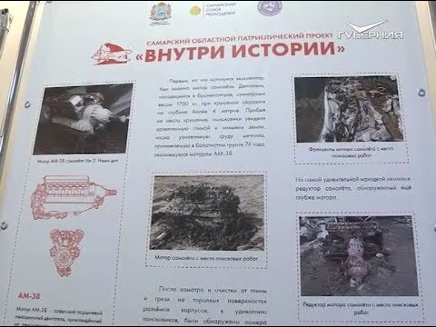 Игорь Комаров: самарский проект "Внутри истории" должен стать примером для других регионов