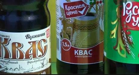 Квас. Сохраняйте чек