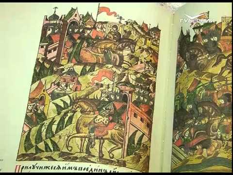 Путь паломника 20.06.2015 