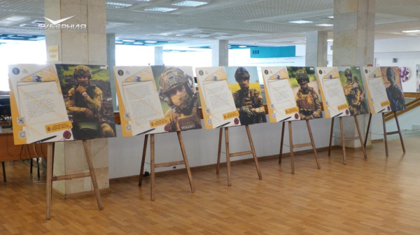В Самарской областной библиотеке открылась выставка о событиях, которые происходят "за ленточкой"