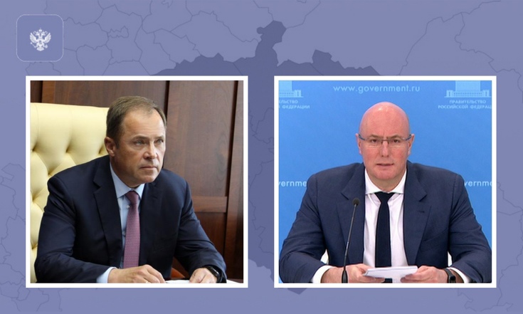 Дмитрий Чернышенко и Игорь Комаров провели совещание с главами регионов ПФО по социально-экономическому развитию