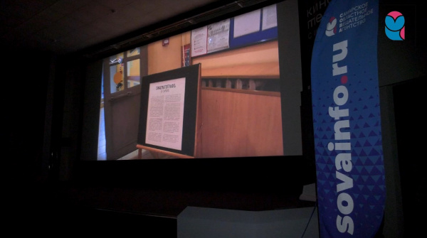 "Неочевидная Самара": на большом экране показали фильм о развитии кинематографа