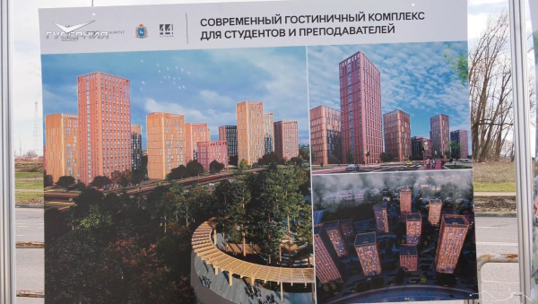 Замглавы Минобрнауки РФ Айрат Гатиятов осмотрел площадку будущего межвузовского кампуса в Самаре