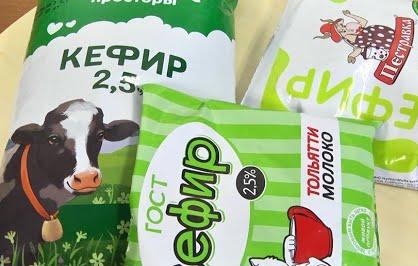 Кефир. Сохраняйте чек