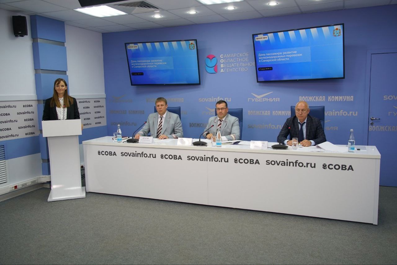 Пресс-конференция, посвященная развитию пассажирских перевозок в Самарской области