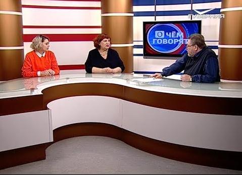 Празднование воссоединения Крыма с Россией. О чем говорят