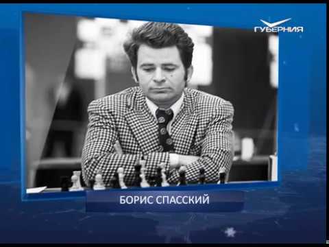 Календарь губернии от 30.01.2018