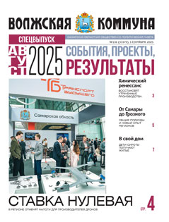 Название статьи