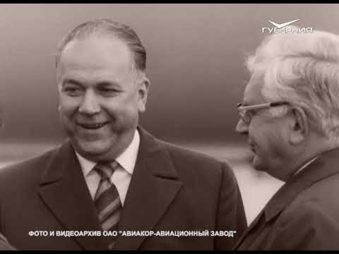 Ул. Земеца. Имена самарских улиц