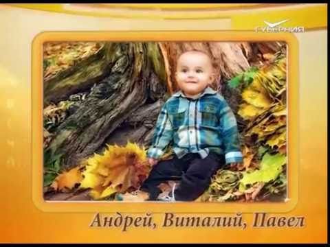 Календарь губернии 07.10.2016