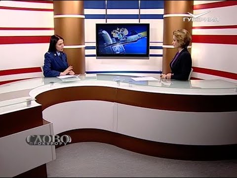 О воинской обязанности в России. Слово прокурору