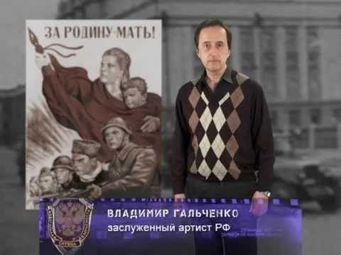 Из истории Самарской контрразведки 27.03.2014