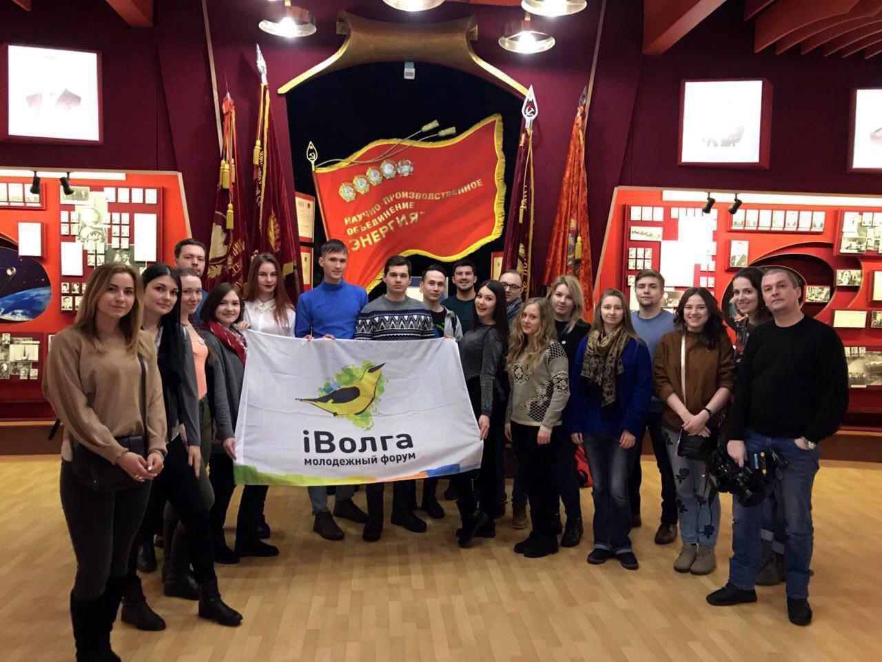 Делегация призеров молодежного форума ПФО iВолга отправилась в столицу на космическую экскурсию