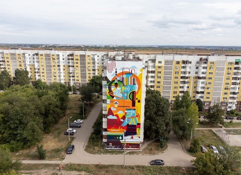 При поддержке НК "Роснефть" в Самаре появился городской арт-объект