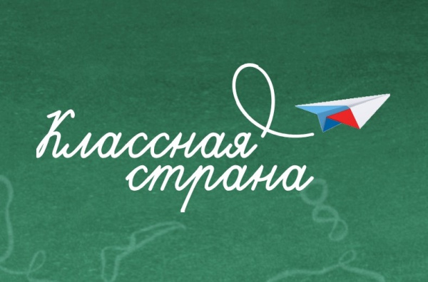 Образовательные маршруты Самарской области помогут жителям и туристам больше узнать о регионе