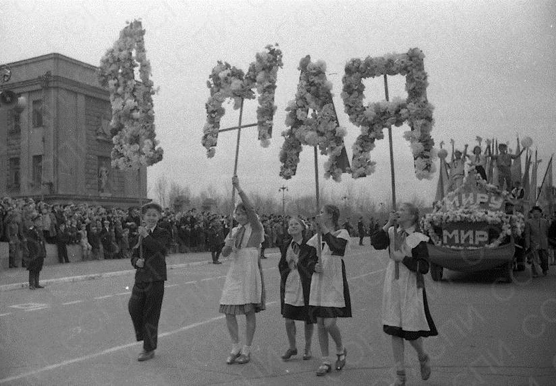 Картинки 1 мая советские демонстрации