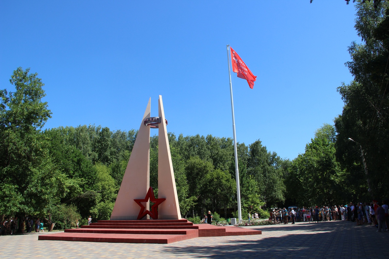 Отрадный самарская область. Стелла города Отрадного Самарская обл. Достопримечательности Отрадного Самарской области. Площадь в Отрадном Самарской области.