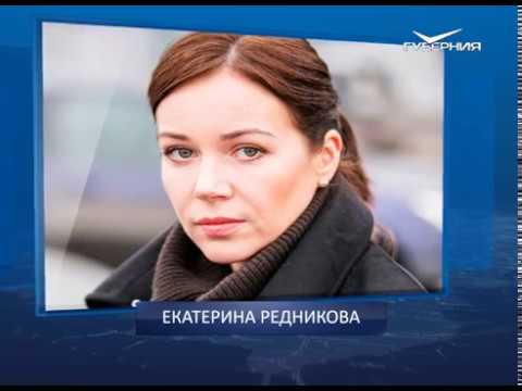 Календарь губернии от 17.05.2018