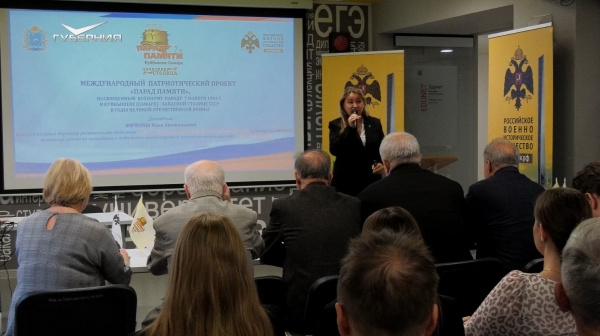 В Самаре состоялась Всероссийской конференции Колпаковские чтения