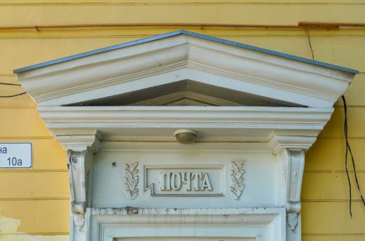 Стало известно, как будут работать почтовые отделения в Самарской области на новогодних праздниках