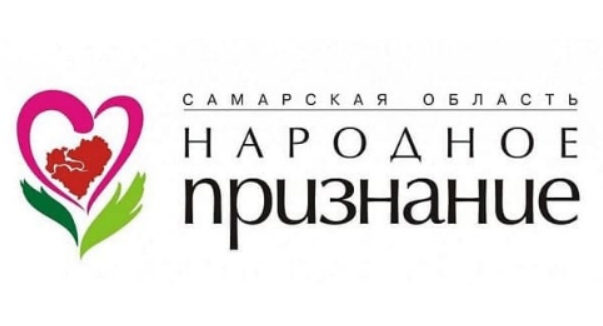 В Отрадном подвели итоги муниципального этапа "Народного признания"