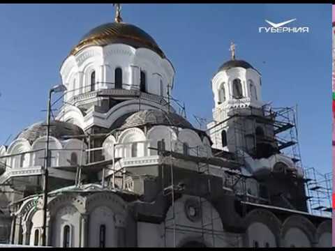 Путь паломника 03.12.2016. Самарский храм Всех Святых