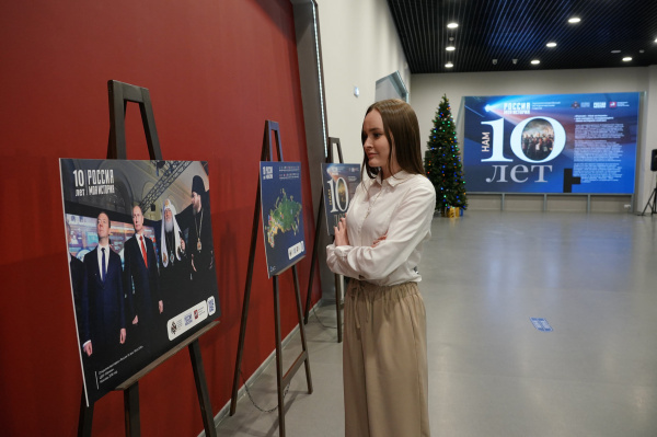 Самарцев приглашают на фотовыставку в честь 10-летия проекта "Россия – моя история"