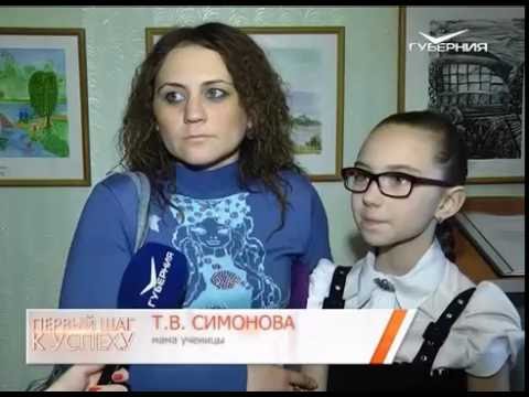 Название статьи