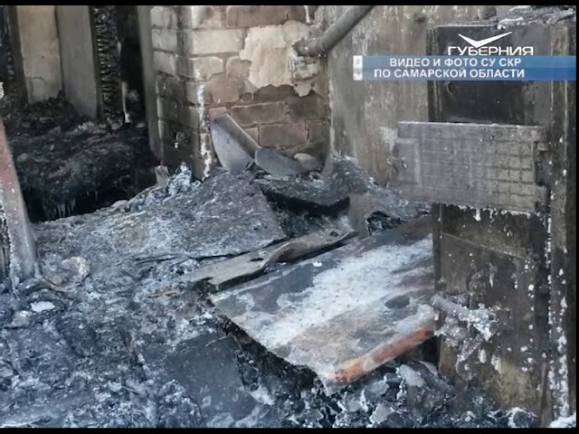 Поджигатель, убивший троих детей в Самарской области, предстанет перед судом