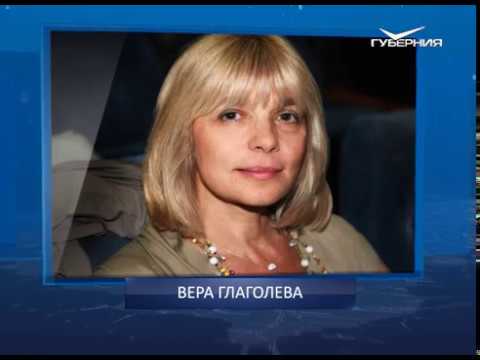 Календарь губернии от 31.01.2018