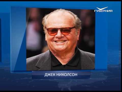 Календарь губернии от 22.04.2018