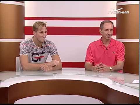 О чем говорят 15.09.2017. Волейболисты “Новы” сыграют в волейбольной Суперлиге