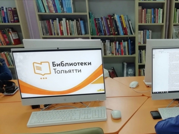 В Тольятти выбрали лучшего библиотекаря 2024 года