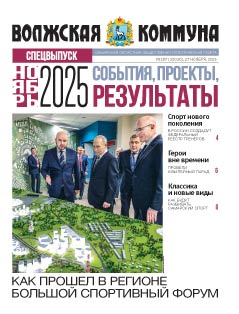 Название статьи