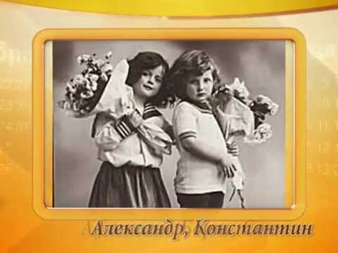 Календарь губернии 25.11.2014 