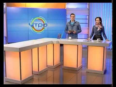 Утро Губернии 14.04.2014