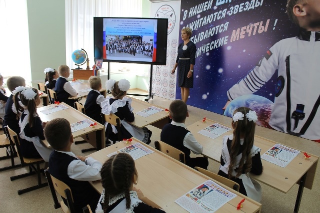 Для учащихся Самарской области появятся равные возможности в школах нового формата