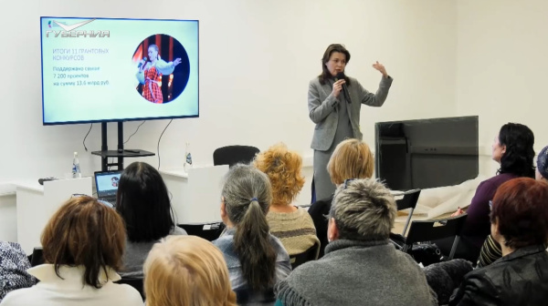 Самарцам помогают подготовить проекты для конкурса Президентского фонда культурных инициатив